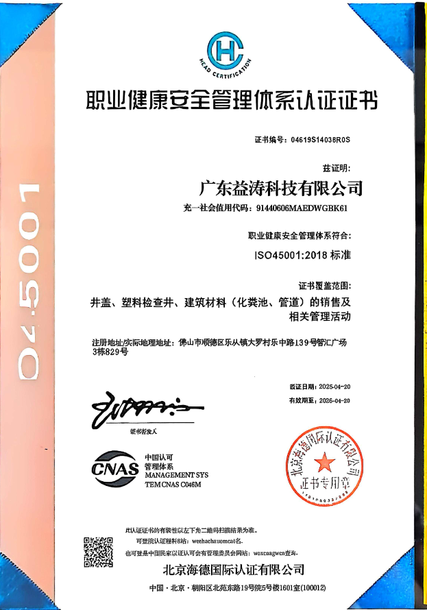 新宾荣誉证书